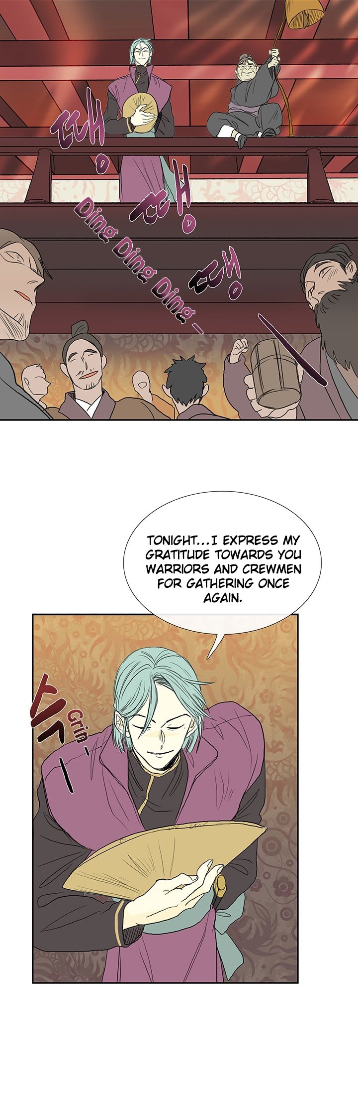 The Scholar's Reincarnation Chapter 76 32